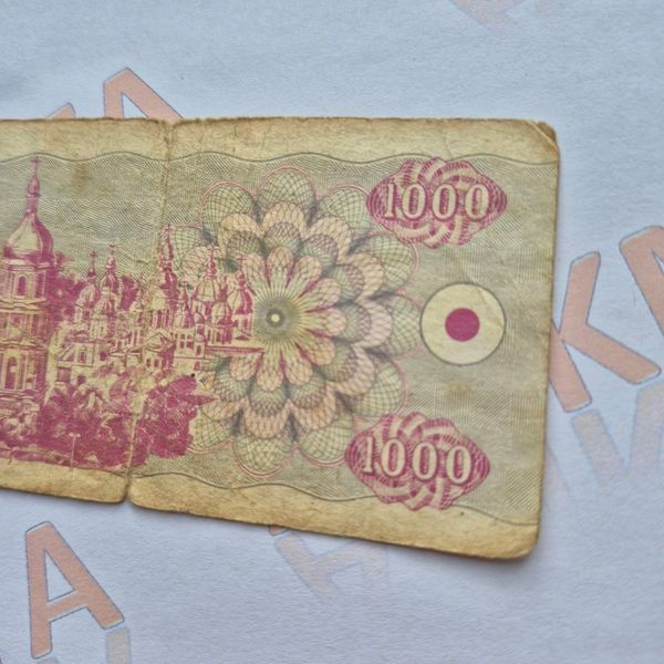Банкнота України 1000 купонів (карбованців) 1992 року, знаменник 14 БУК_1к_1992_14 фото