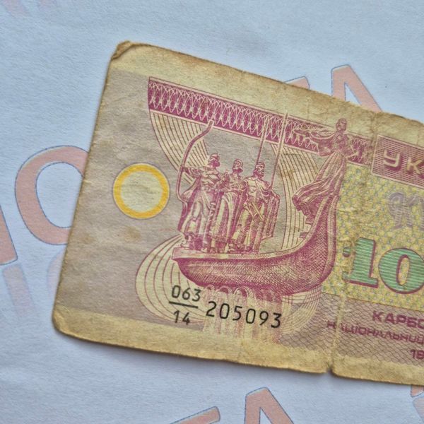 Банкнота України 1000 купонів (карбованців) 1992 року, знаменник 14 БУК_1к_1992_14 фото