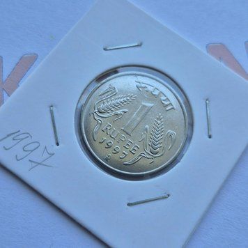 Монета Індії 1 рупія 1997 року, мітка монетного двору: "Мо" - Мехіко in_1Р_1997_Мехіко фото