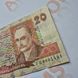 Банкнота України 20 гривень 1995 року, серія ТД 20_грн_1995_ТД фото 3
