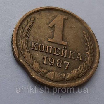 Монета СРСР 1 копійка 1987 року, брак "викус" su_1_1987_викус фото