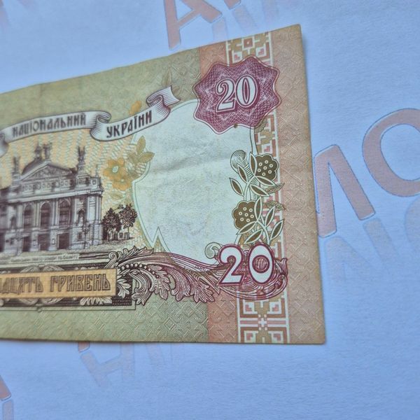 Банкнота України 20 гривень 1995 року, серія ТБ 20_грн_1995_ТБ фото