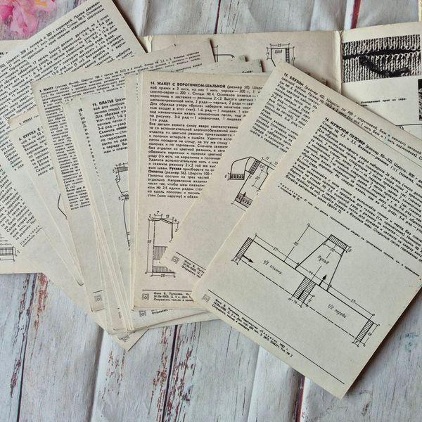 Комплект карток В'язання. Мода для всіх. Випуск №3, 16 карток 1982 рік Картки-в'язання фото