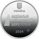 Пам'ятна медаль України 2024 року Національне антикорупційне бюро України М.24.01 фото 2