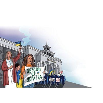 Конверт &laquo;Херсон - це Україна!&raquo; 2022 року 113560 фото