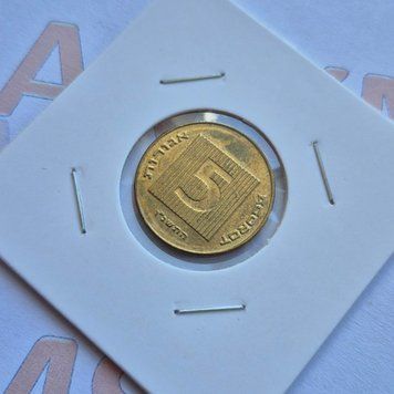 Монета Ізраїлю 5 агорот (5756) 1996 року isr_5_1996 фото