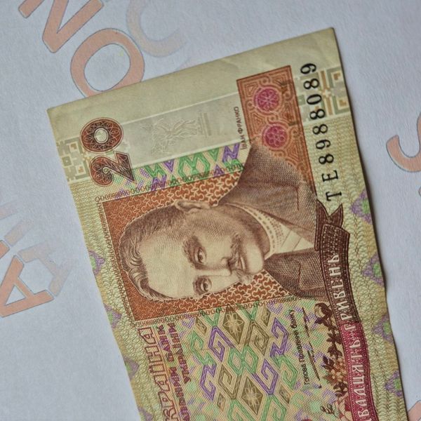 Банкнота України 20 гривень 1995 року, серія ТЕ 20_грн_1995_ТЕ фото
