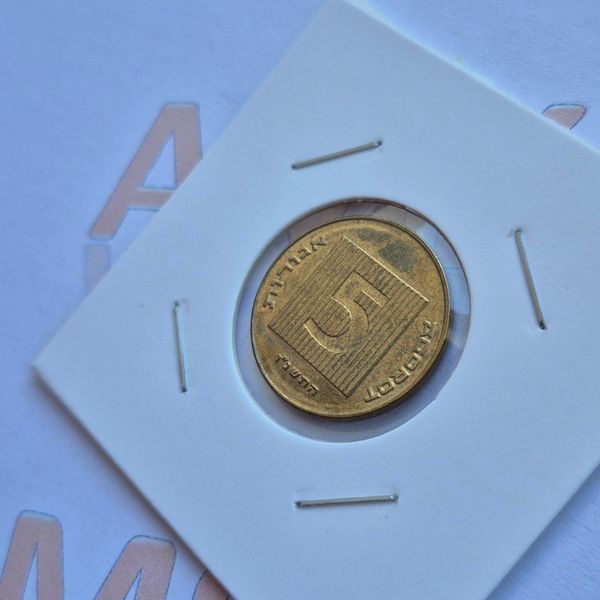 Монета Ізраїлю 5 агорот (5756) 1996 року isr_5_1996 фото