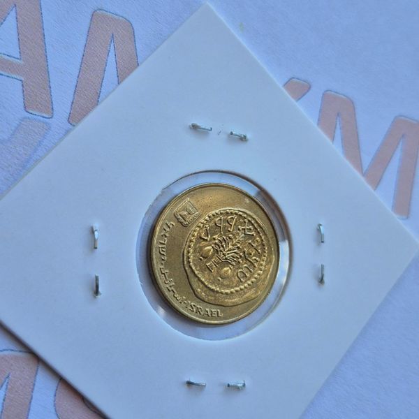 Монета Ізраїлю 5 агорот (5756) 1996 року isr_5_1996 фото