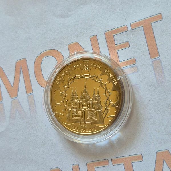 Монета України 2 гривні 2014 року Василь Липківський КМ.2.168 фото