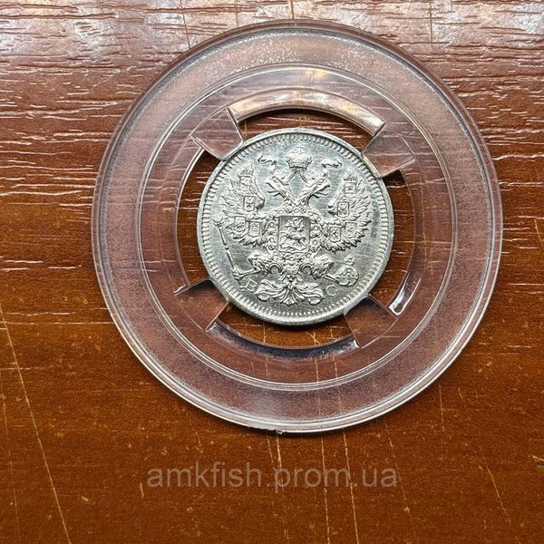 Монета Російської імперії 20 копійок 1915 року (№2) ri_20_1915_2 фото