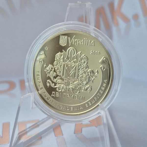 Монета України 2 гривні 2015 року 400 років Національному університету Києво-Могилянська академія КМ.2.178 фото