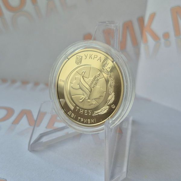 Монета України 2 гривні 2016 року 50 років Тернопільському національному економічному університету (№2) КМ.2.185_2 фото