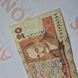 Банкнота України 20 гривень 1995 року, серія ТВ 20_грн_1995_ТВ фото 3