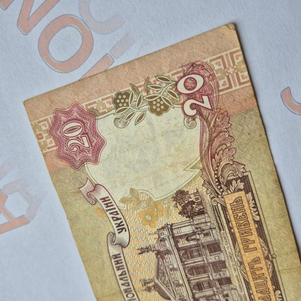 Банкнота України 20 гривень 1995 року, серія ТИ 20_грн_1995_ТИ фото
