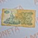 Банкнота України 3 купона (карбованці) 1991 року (№3) БУК_3_1991_3 фото 4