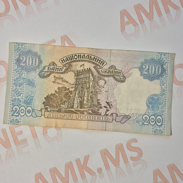 Банкнота України 200 гривень 1995 року, серія АМ 200_грн_1995_АМ фото