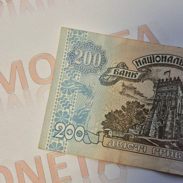 Банкнота України 200 гривень 1995 року, серія АМ 200_грн_1995_АМ фото