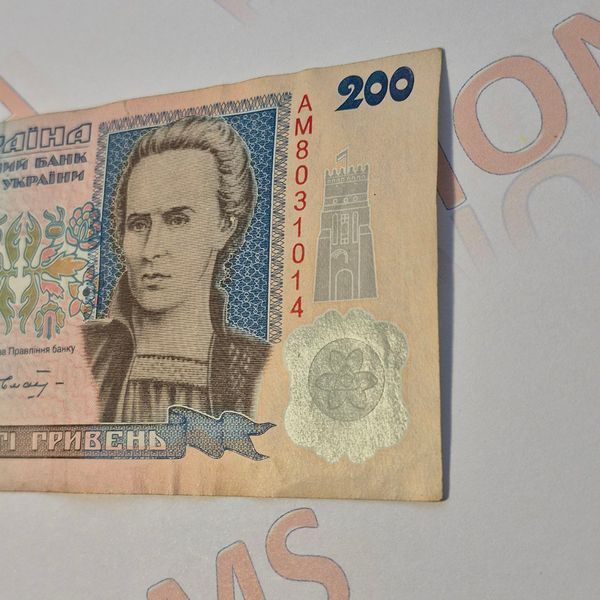Банкнота України 200 гривень 1995 року, серія АМ 200_грн_1995_АМ фото