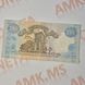 Банкнота України 200 гривень 1995 року, серія АМ 200_грн_1995_АМ фото 4