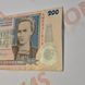 Банкнота України 200 гривень 1995 року, серія АМ 200_грн_1995_АМ фото 3
