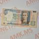 Банкнота України 200 гривень 1995 року, серія АМ 200_грн_1995_АМ фото 1