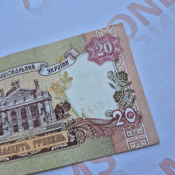 Банкнота України 20 гривень 1995 року, серія ТГ 20_грн_1995_ТГ фото