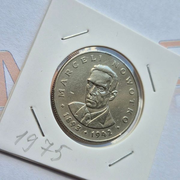 Монета Польщі 20 злотих 1975 року, Марцелій Новотко pl_20zt_1975 фото