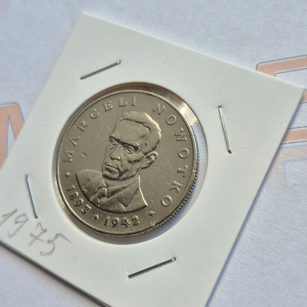 Монета Польщі 20 злотих 1975 року, Марцелій Новотко pl_20zt_1975 фото