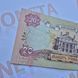 Банкнота України 20 гривень 1995 року, серія ТГ 20_грн_1995_ТГ фото 5