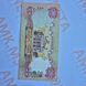 Банкнота України 20 гривень 1995 року, серія ТГ 20_грн_1995_ТГ фото 4