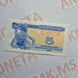 Банкнота України 5 купонів (карбованців) 1991 року (№3) БУК_5_1991_3 фото 1