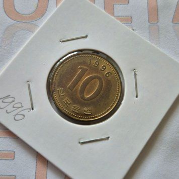 Монета Південної Кореї 10 вон 1996 року kr_10_1996 фото