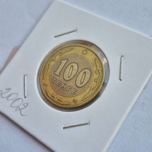 Монета Казахстану 100 тенге 2002 року №2 kz_100Т_2002_2 фото