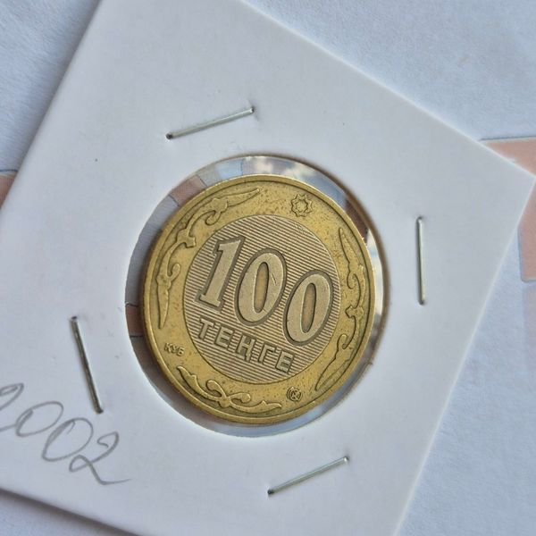 Монета Казахстану 100 тенге 2002 року №2 kz_100Т_2002_2 фото