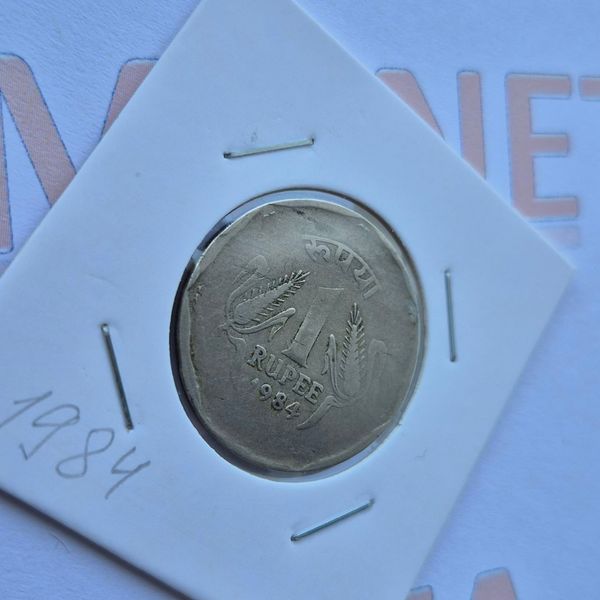 Монета Індії 1 рупія 1984 року, без мітки монетного двору - Калькутта in_1Р_1984_Калькутта фото