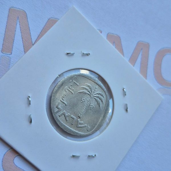 Монета Ізраїлю 10 агорот (5739) 1979 року isr_10_1979 фото