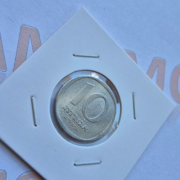 Монета Ізраїлю 10 агорот (5739) 1979 року isr_10_1979 фото