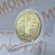 Монета України 5 гривень 2007 року 1100 років м.Переяславу-Хмельницькому КМ.5.55 фото 3
