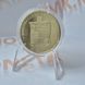 Монета України 5 гривень 2007 року 1100 років м.Переяславу-Хмельницькому КМ.5.55 фото 5
