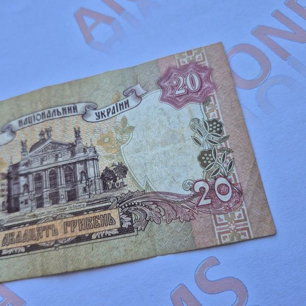 Банкнота України 20 гривень 1995 року, серія ТА 20_грн_1995_ТА фото