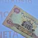 Банкнота України 20 гривень 1995 року, серія ТА 20_грн_1995_ТА фото 5