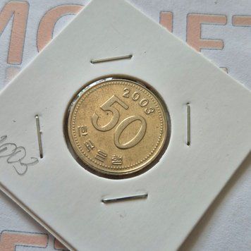 Монета Південної Кореї 50 вон 2003 року kr_50_2003 фото