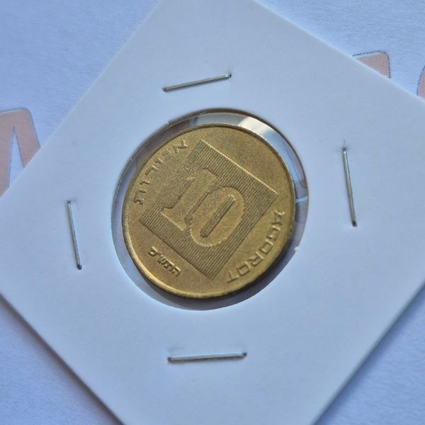 Монета Ізраїлю 10 агорот (5760) 2000 року isr_10_2000 фото