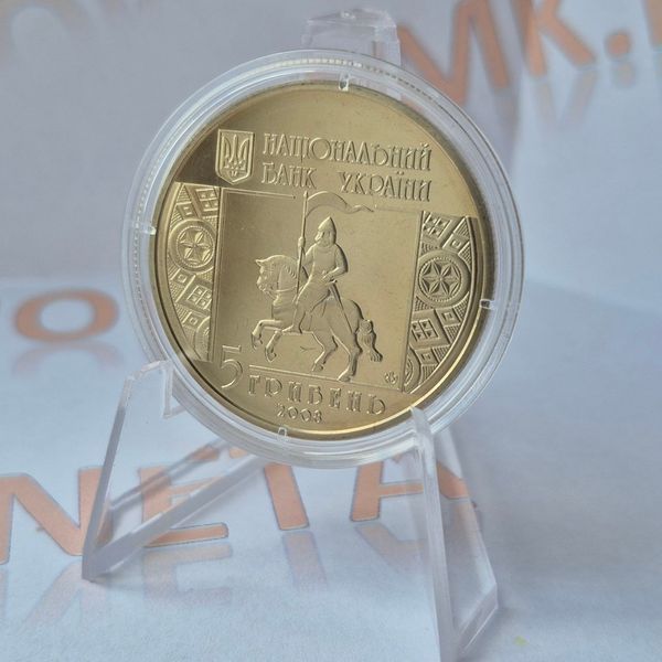 Монета України 5 гривень 2008 року 850 років м.Снятин КМ.5.66 фото