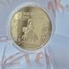 Монета України 5 гривень 2008 року 850 років м.Снятин КМ.5.66 фото 6