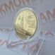 Монета України 5 гривень 2008 року 850 років м.Снятин КМ.5.66 фото 3