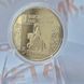 Монета України 5 гривень 2008 року 850 років м.Снятин КМ.5.66 фото 7