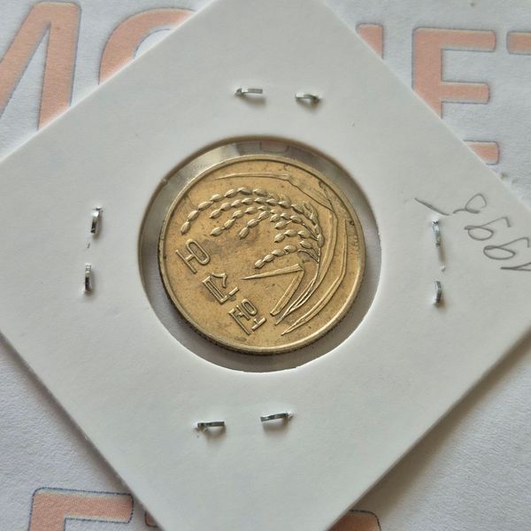 Монета Південної Кореї 50 вон 1995 року kr_50_1995 фото