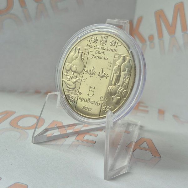 Монета України 5 гривень 2012 року Гутник КМ.5.100 фото